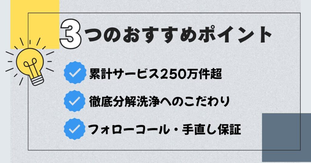 ベアーズ