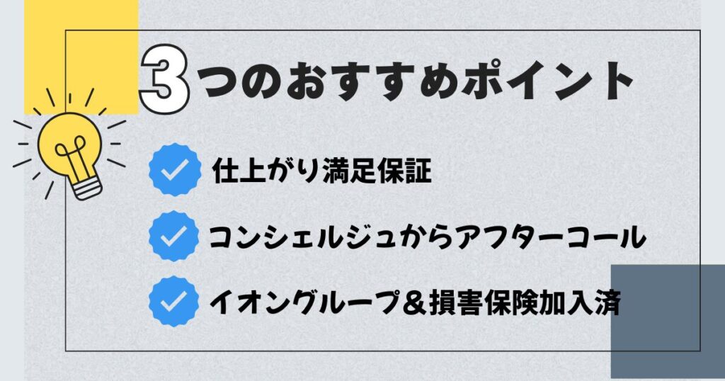 カジタクポイント