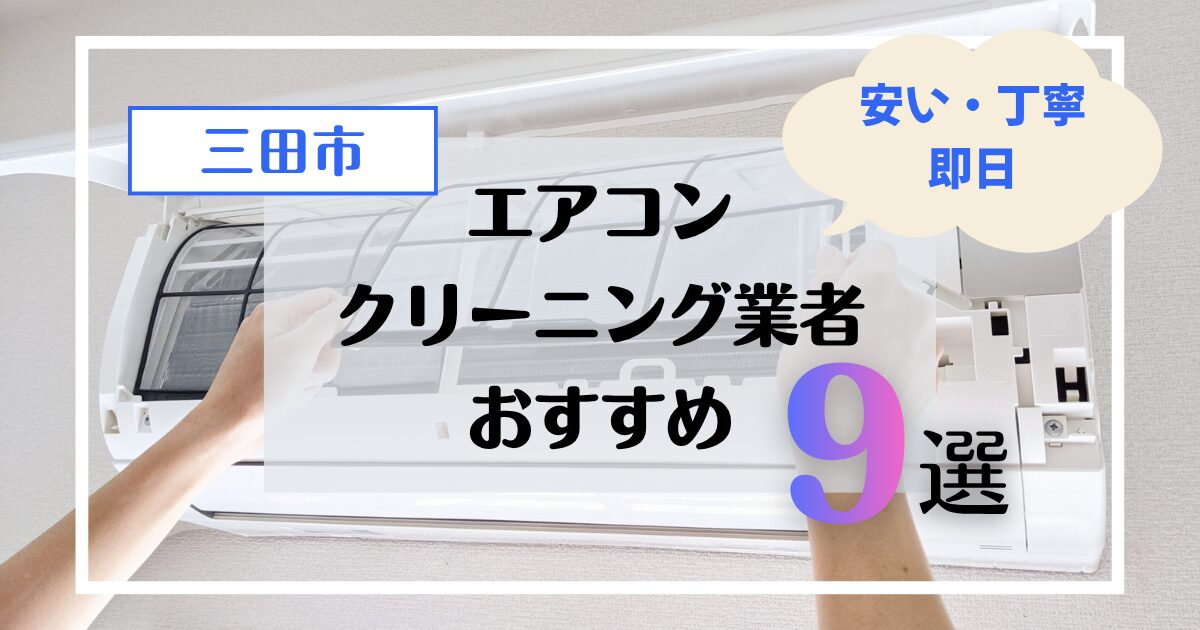 No.3コロナ６畳エアコン２０２０年洗浄済み 楽天市場】エアコン 6畳 コロナの通販